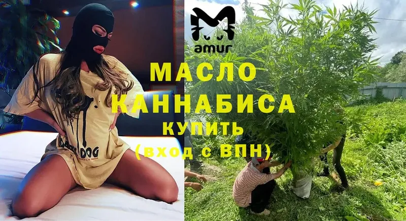 Дистиллят ТГК THC oil  наркота  Великий Новгород 